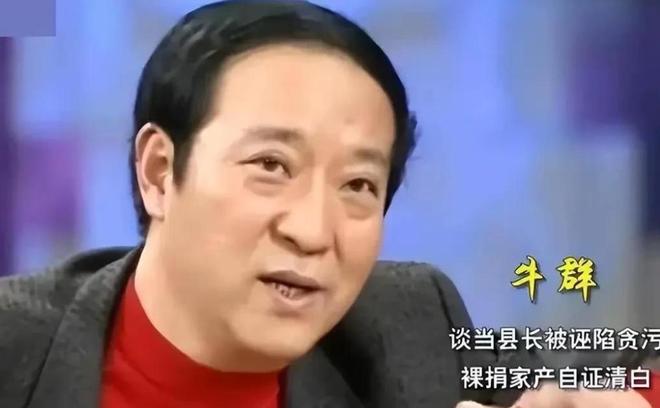 75岁牛群公园被偶遇光膀子锻炼不顾形象穿千层底布鞋十分朴素(图7)