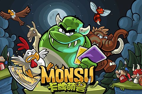 卡牌萌兽剑圣快跑(图1)