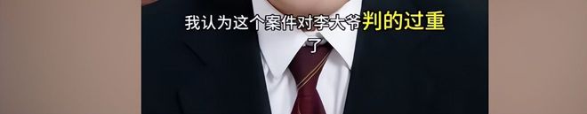 偷梨摔倒后续：法院判赔35万给小偷律师：以后小偷更理直气壮(图11)