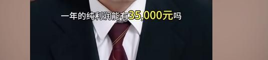 偷梨摔倒后续：法院判赔35万给小偷律师：以后小偷更理直气壮(图9)