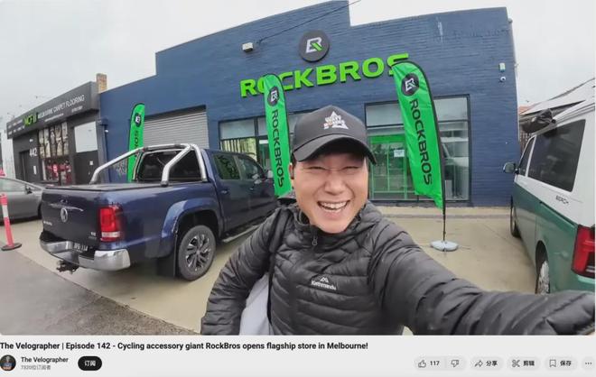 年销破1000万件国产自行车配件RockBros是如何闷声大卖的？(图4)