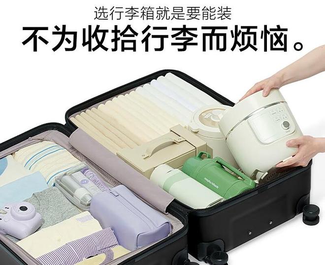 行李箱什么牌子好？2025十大口碑公认的旅行箱：质量好又耐用(图13)