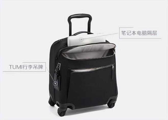 行李箱什么牌子好？2025十大口碑公认的旅行箱：质量好又耐用(图15)