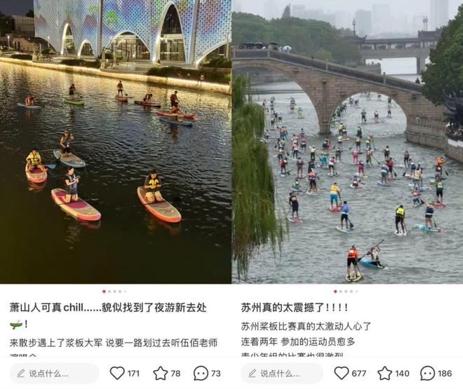 年轻人买爆“划水神器”(图1)