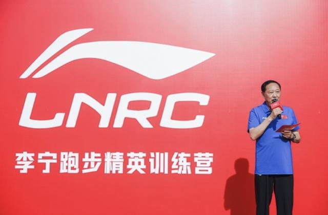 “高原集杰”赋能进阶征途“百炼成杰”计划构建精英跑者社群(图1)