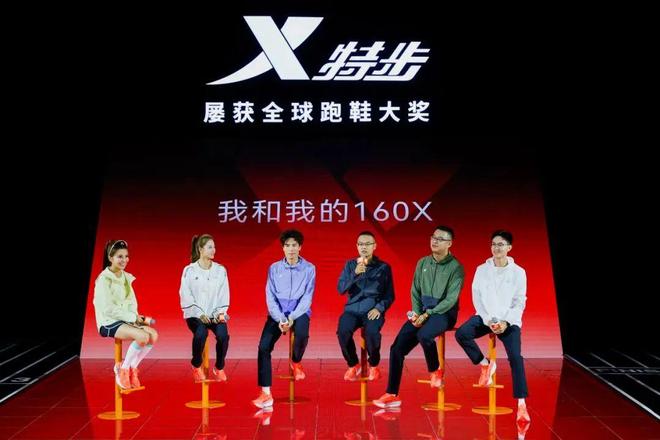 新一代冠军版跑鞋|特步160X7代革新登场4大黑科技让你PB再快点!(图10)
