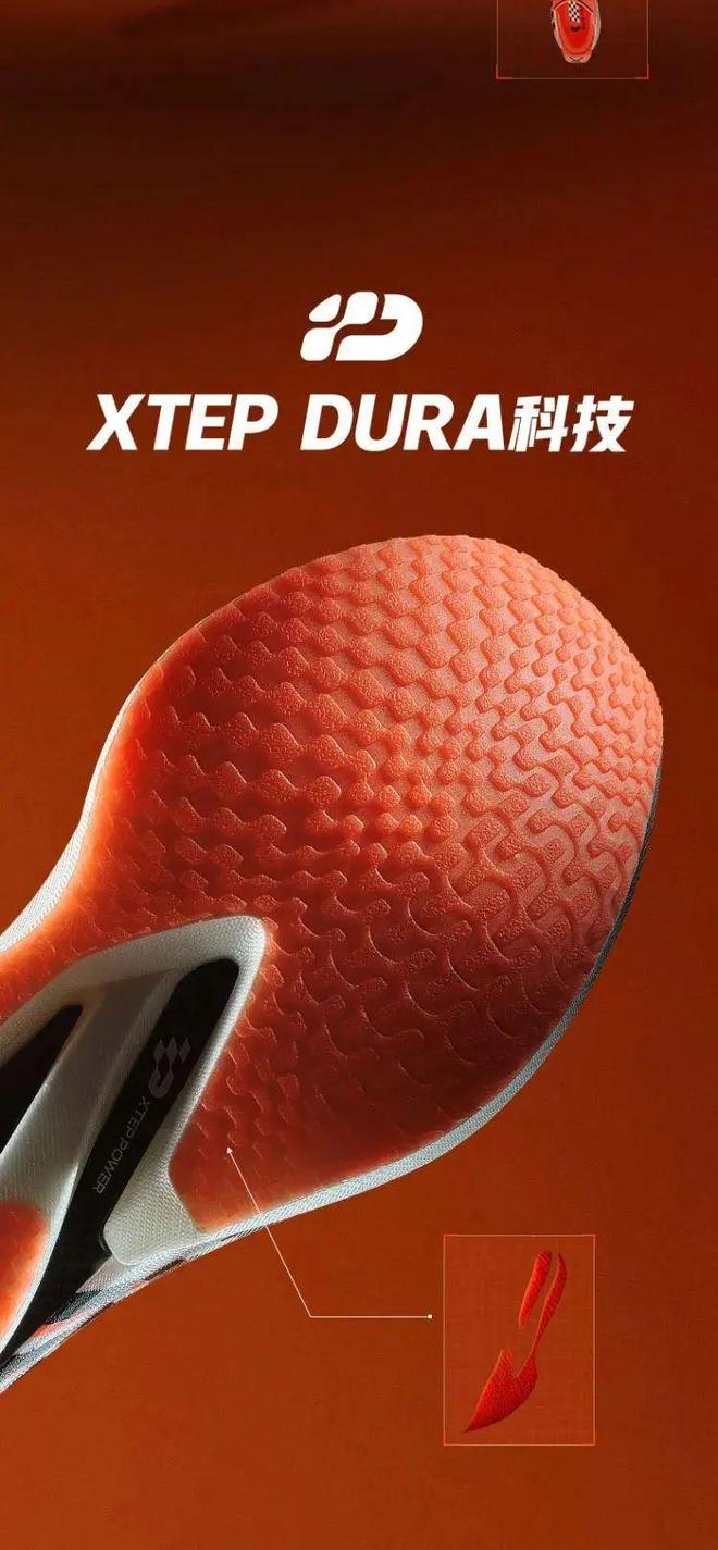 新一代冠军版跑鞋|特步160X7代革新登场4大黑科技让你PB再快点!(图4)