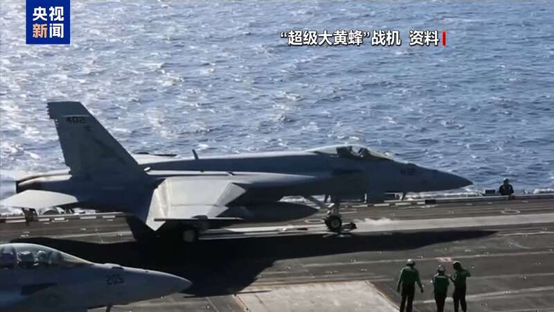 起火坠机撞船美海军接连发生事故是巧合还是必然?(图1)