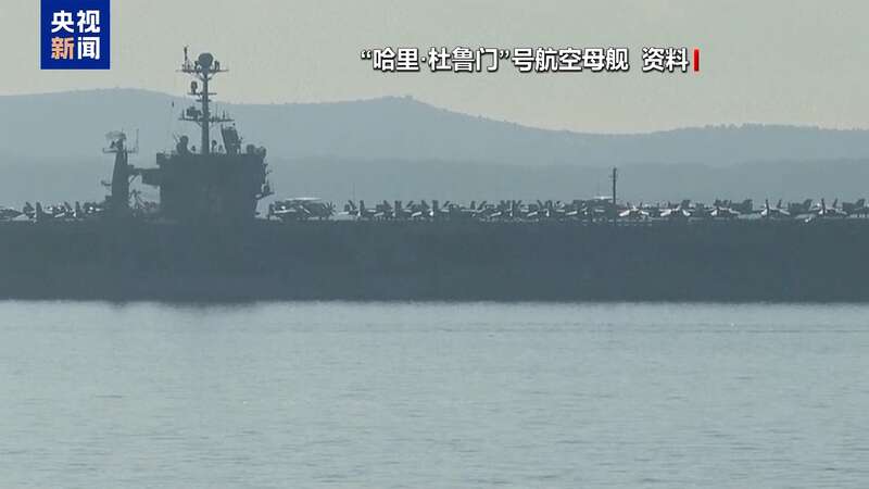 起火坠机撞船美海军接连发生事故是巧合还是必然?(图3)