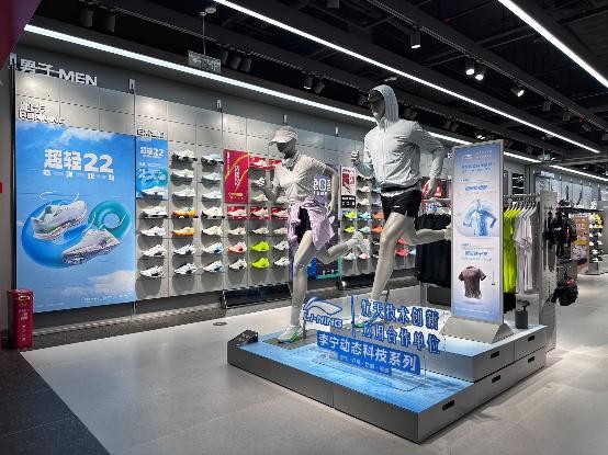 李宁2025中报：聚焦专业运动上半年全渠道跑鞋销量突破1400万双(图7)