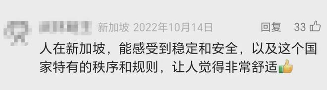 新加坡城会玩！“食阁外交”搞定法国总统、多国政要和商业大佬(图18)