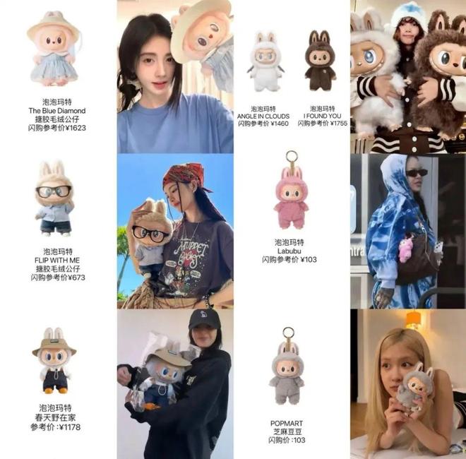 盲盒巨头「进军」路跑赛事(图12)