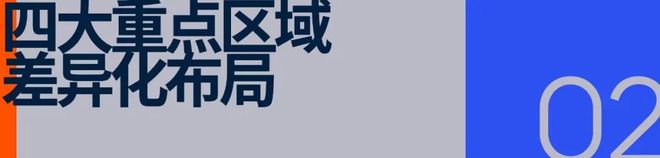 阿隆·戈登亚洲行收官361°展开品牌出海新叙事(图5)