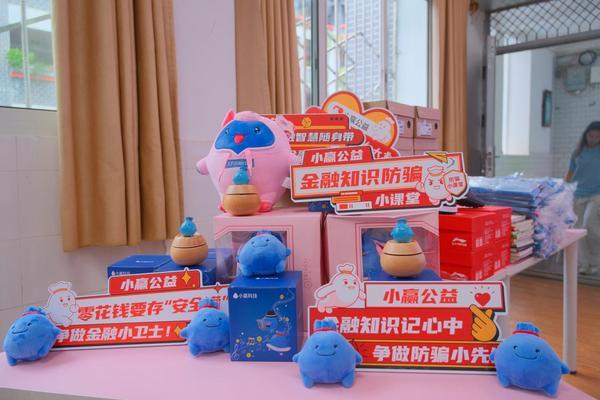 “交通天下筑梦成长”——小赢公益携手西南交大走进四川大凉山腹