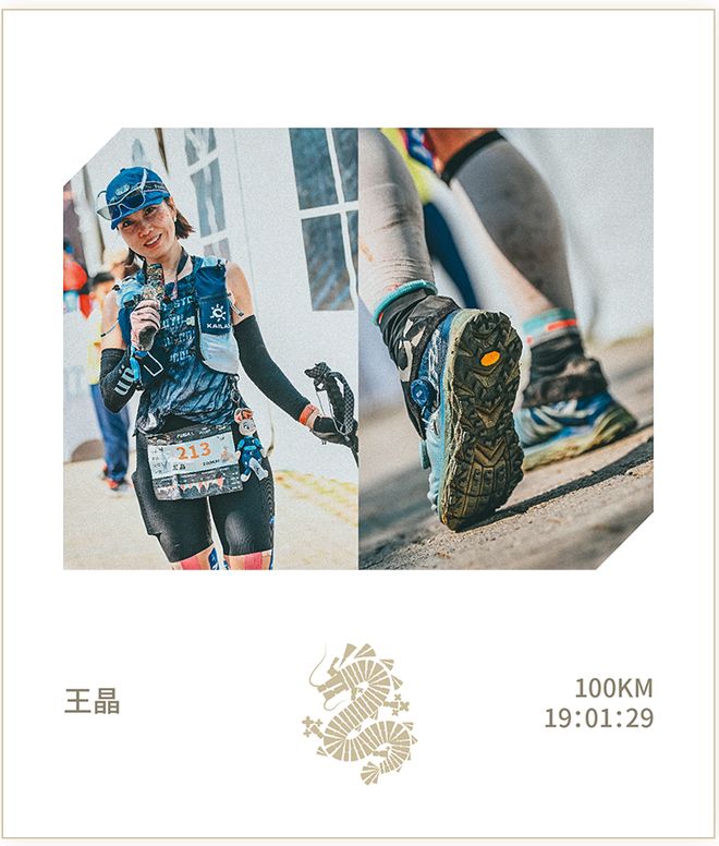 鞋底的每一处痕迹都是跑者不凡的记忆｜内有福利(图5)