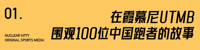 鞋底的每一处痕迹都是跑者不凡的记忆｜内有福利(图2)