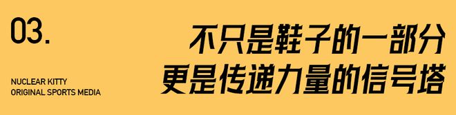 鞋底的每一处痕迹都是跑者不凡的记忆｜内有福利(图16)