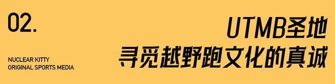 鞋底的每一处痕迹都是跑者不凡的记忆｜内有福利(图9)