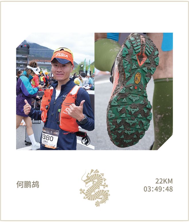 鞋底的每一处痕迹都是跑者不凡的记忆｜内有福利(图6)