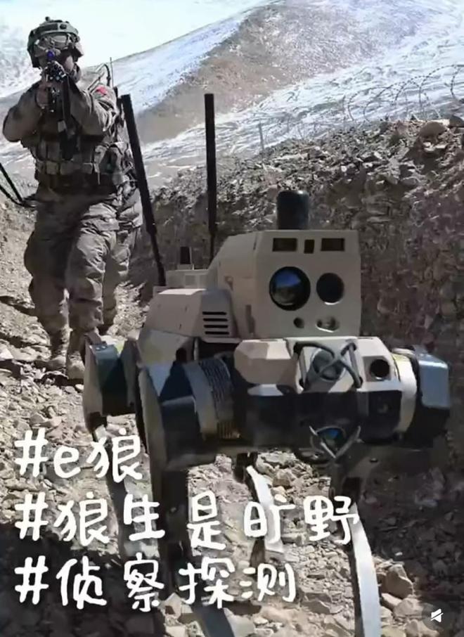 机器狼亮相九三阅兵它的使用场景是什么？能否自主完成作战任务(图5)
