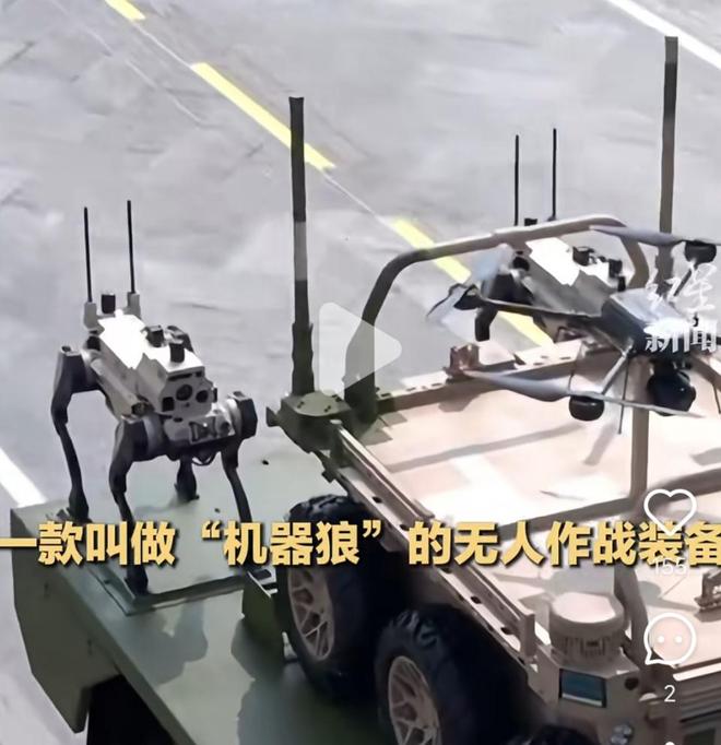机器狼亮相九三阅兵它的使用场景是什么？能否自主完成作战任务(图3)