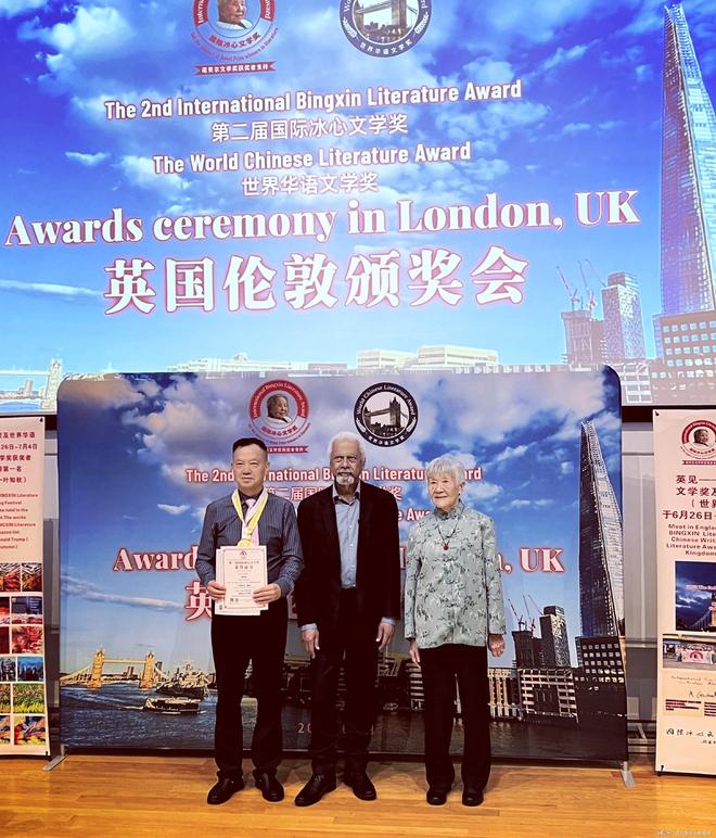 湖北作家蒋经韬荣获国际冰心文学奖散文作品获评委会高度评价(图1)