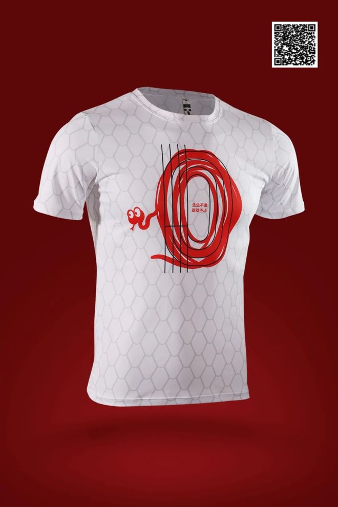 有料到不放蛇(图4)