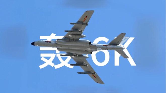 轰-6终于能打到美国了！惊雷-1导弹有重大战略价值(图11)