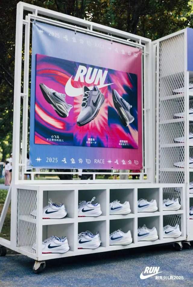 “跑着瞧”！耐克用运动赋能孩子成长！(图8)