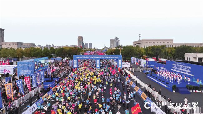 “赛事+”模式在山东遍地开花——文体旅融合发展的全新“打开方式”获体育总局点赞(图4)