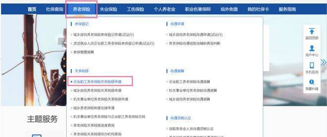 今日热搜:龙湖御湖境丨售楼处电话-营销中心丨项目介绍(图3)