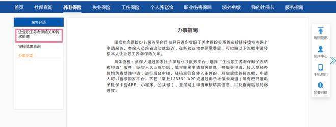 今日热搜:龙湖御湖境丨售楼处电话-营销中心丨项目介绍(图4)