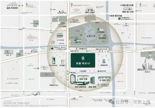 今日热搜:龙湖御湖境丨售楼处电话-营销中心丨项目介绍(图1)