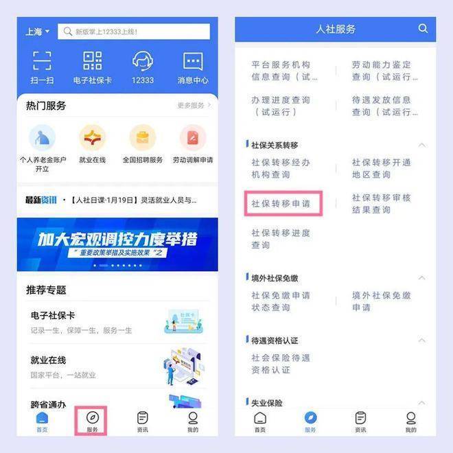 今日热搜:龙湖御湖境丨售楼处电话-营销中心丨项目介绍(图6)