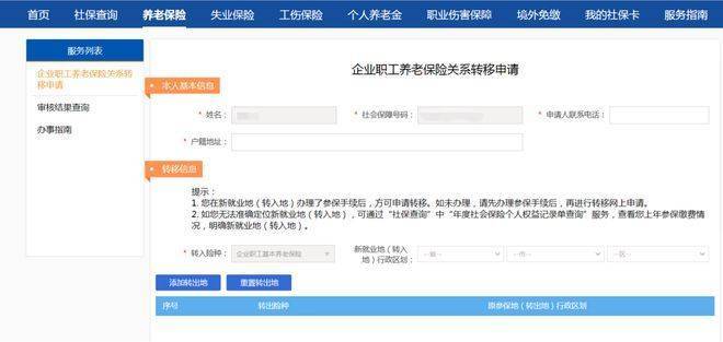 今日热搜:龙湖御湖境丨售楼处电话-营销中心丨项目介绍(图5)