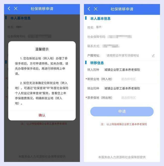 今日热搜:龙湖御湖境丨售楼处电话-营销中心丨项目介绍(图7)