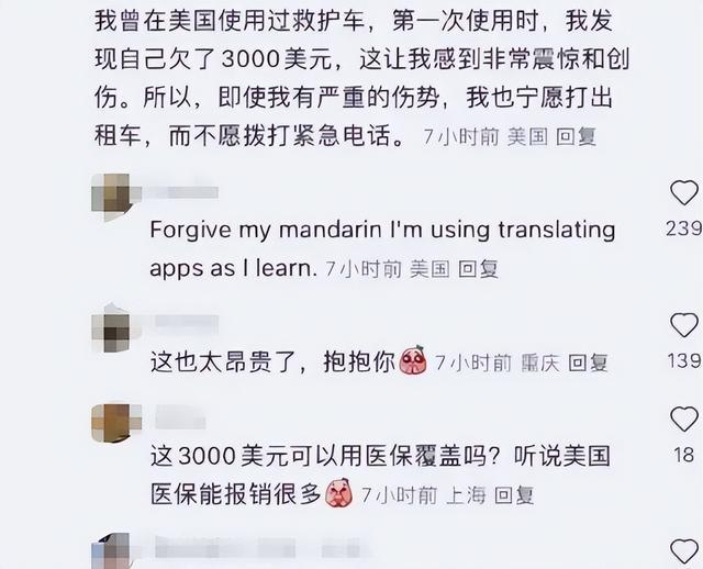美国突然发现：中了中国“圈套”反应过来已经晚了美军太疲惫(图4)