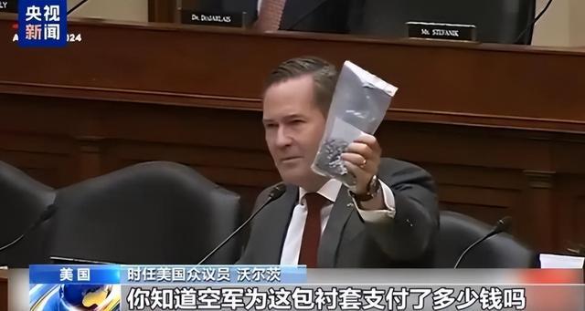 美国突然发现：中了中国“圈套”反应过来已经晚了美军太疲惫(图10)