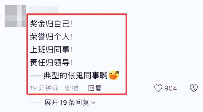 越闹越大！女护士鬼线°撇清关系劣行太多不止霸凌同事(图1)