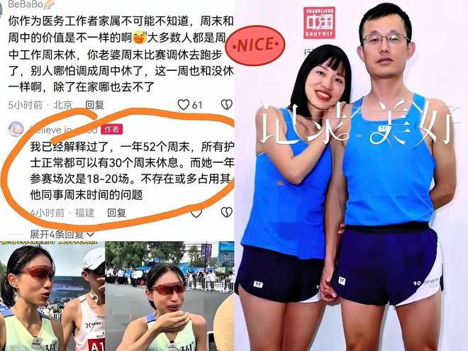 越闹越大！女护士鬼线°撇清关系劣行太多不止霸凌同事(图4)