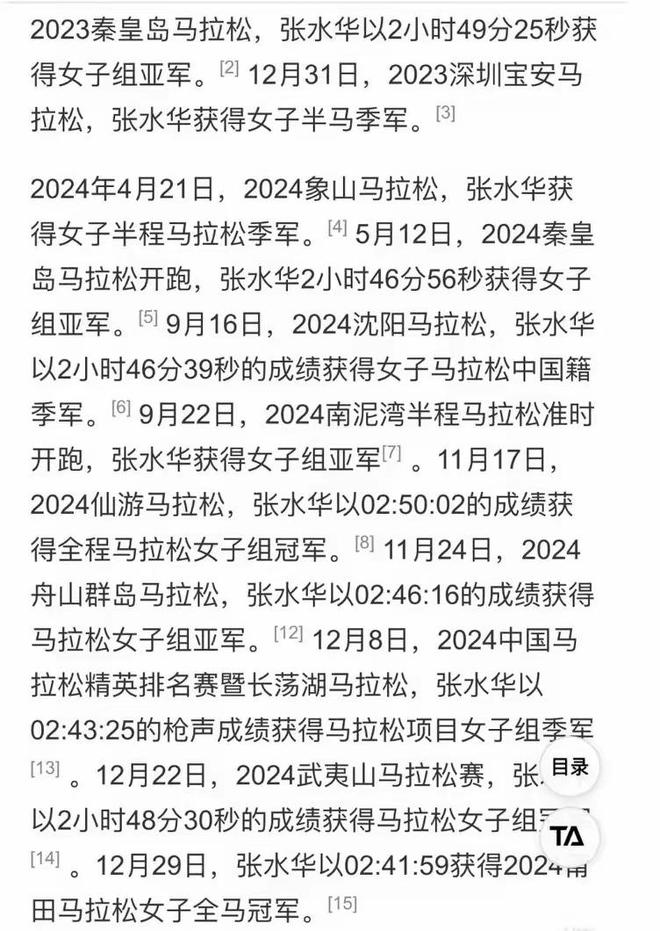 越闹越大！女护士鬼线°撇清关系劣行太多不止霸凌同事(图3)