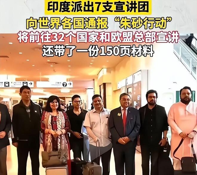 印媒：印度成功欺骗中国卫星几分钟内撤离S400躲过导弹袭击(图10)