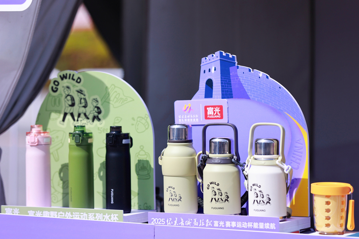 乘风开跑“马上PB”！富光行野骑行杯成怀柔马拉松全马跑者标配(图2)