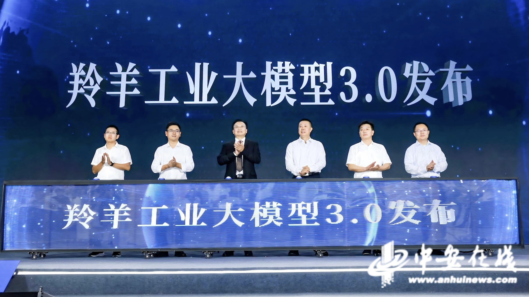 羚羊工业大模型30重磅发布破解工业AI“最后一公里”(图1)