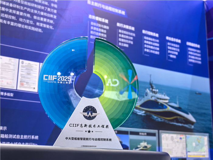尖端科技产品亮相工博会构建“中国智造”新生态(图7)