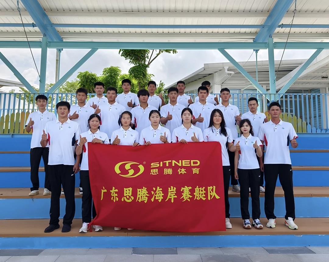 迎来新冠名广东省海岸赛艇队征战十五运会(图1)