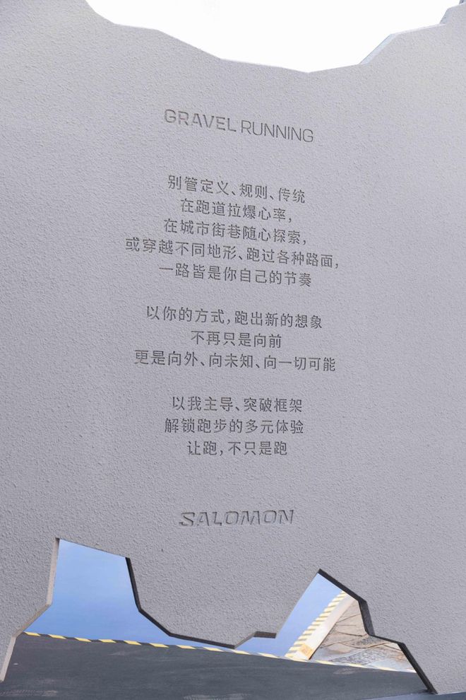 Gravel进行时：萨洛蒙在“不设限”中跑向下一站(图4)