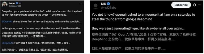 一盘大棋!OpenAI「截胡」IMO金牌奥特曼为GPT-5献上「核弹级」预热(图1)