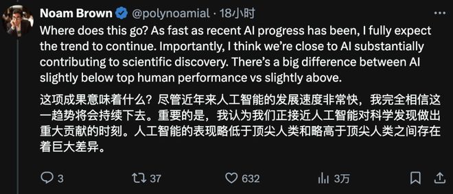 一盘大棋!OpenAI「截胡」IMO金牌奥特曼为GPT-5献上「核弹级」预热(图6)