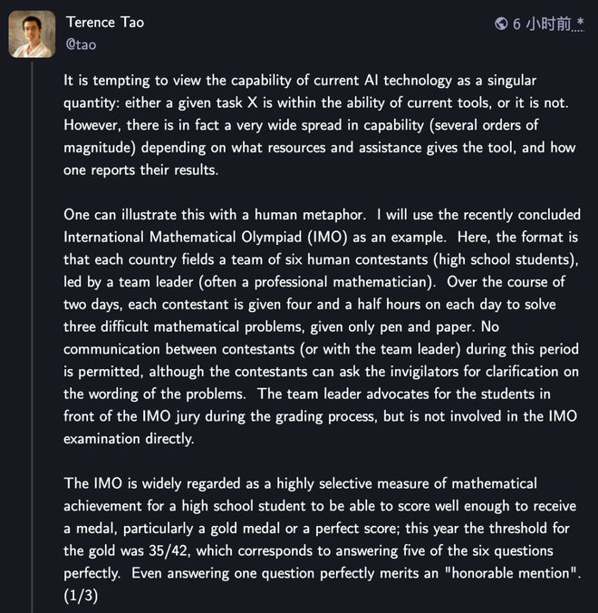一盘大棋!OpenAI「截胡」IMO金牌奥特曼为GPT-5献上「核弹级」预热(图9)